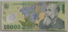 [Romania 10,000 Lei]