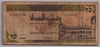[Sudan 25 Dinars]