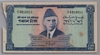 [Pakistan 50 Rupees]