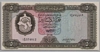 [Libya 5 Dinars]