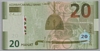 [Azerbaijan Republic 20 Manat]