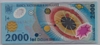 [Romania 2,000 Lei]