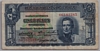 [Uruguay 5 Pesos]