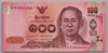 [Thailand 100 Baht]