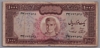 [Iran 1,000 Rials]