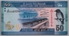 [Sri Lanka 50 Rupees]