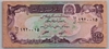 [Afghanistan 20 Afghanis]
