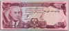 [Afghanistan 100 Afghanis]
