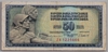 [Yugoslavia 50 Dinara]