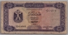 [Libya 1/2 Dinar]