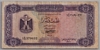 [Libya 1/2 Dinar]