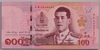 [Thailand 100 Baht]