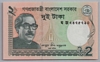 [Bangladesh 2 Taka]