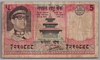 [Nepal 5 Rupees]