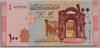 [Syria 100 Pounds]
