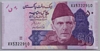 [Pakistan 50 Rupees]