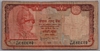 [Nepal 20 Rupees]