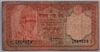 [Nepal 20 Rupees]