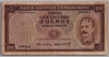 [Timor 100 Escudos]