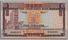 [Hong Kong 5 Dollars]