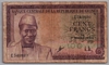 [Guinea 100 Francs]