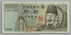 [Korea, South 10,000 Won]