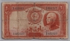 [Iran 20 Rials]