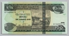 [Ethiopia 100 Birr]