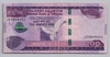 [Ethiopia 200 Birr]