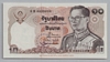 [Thailand 10 Baht]