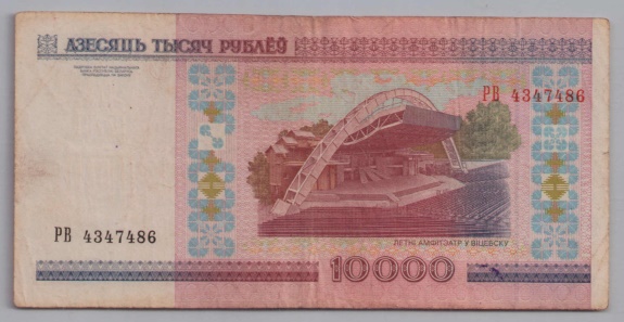 [Resmi Tam Görüntüle]