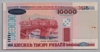 [Belarus 10,000 Rublei]