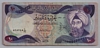 [Iraq 10 Dinars]