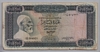 [Libya 10 Dinars]