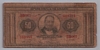 [Greece 50 Drachmai]