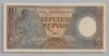[Indonesia 10 Rupiah]