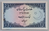[Pakistan 1 Rupee]