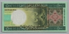 [Mauritania 500 Ouguiya]