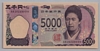 [Japan 5,000 Yen]
