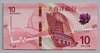 [Macau 10 Patacas]