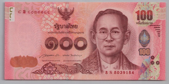 [Resmi Tam Görüntüle]