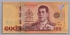[Thailand 100 Baht]