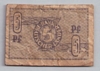 [Germany Federal Republic 5 Pfennig Pick:P-11]