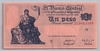 [Argentina 1 Peso]