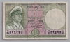 [Nepal 5 Rupees]