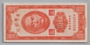 [Taiwan 50 Cents]