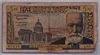 [France 5 Nouveaux Francs]