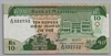 [Mauritius 10 Rupees]
