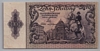 [Austria 10 Schilling]