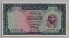 [Egypt 1 Pound]